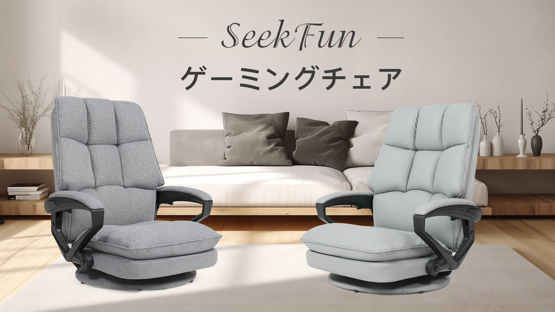 Amazon.co.jp: SeekFun ゲーミングチェア ゲーミング座椅子 腰が痛く